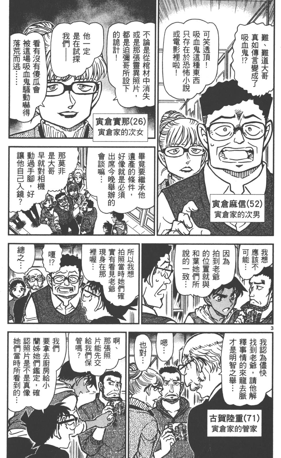 第115页
