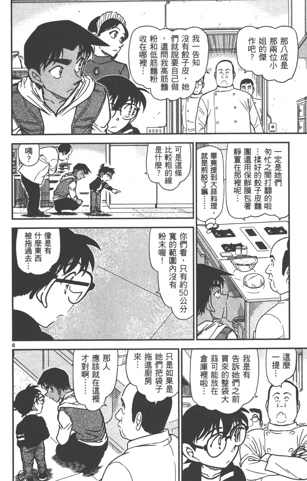 第118页