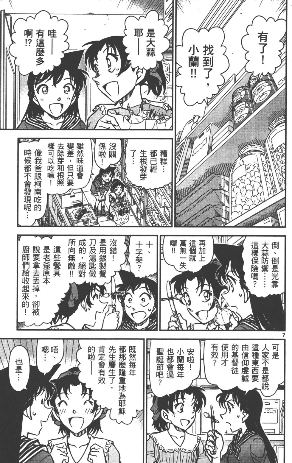 第119页
