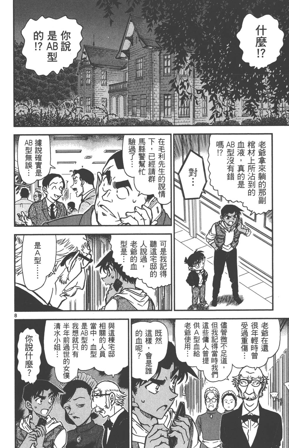 第120页