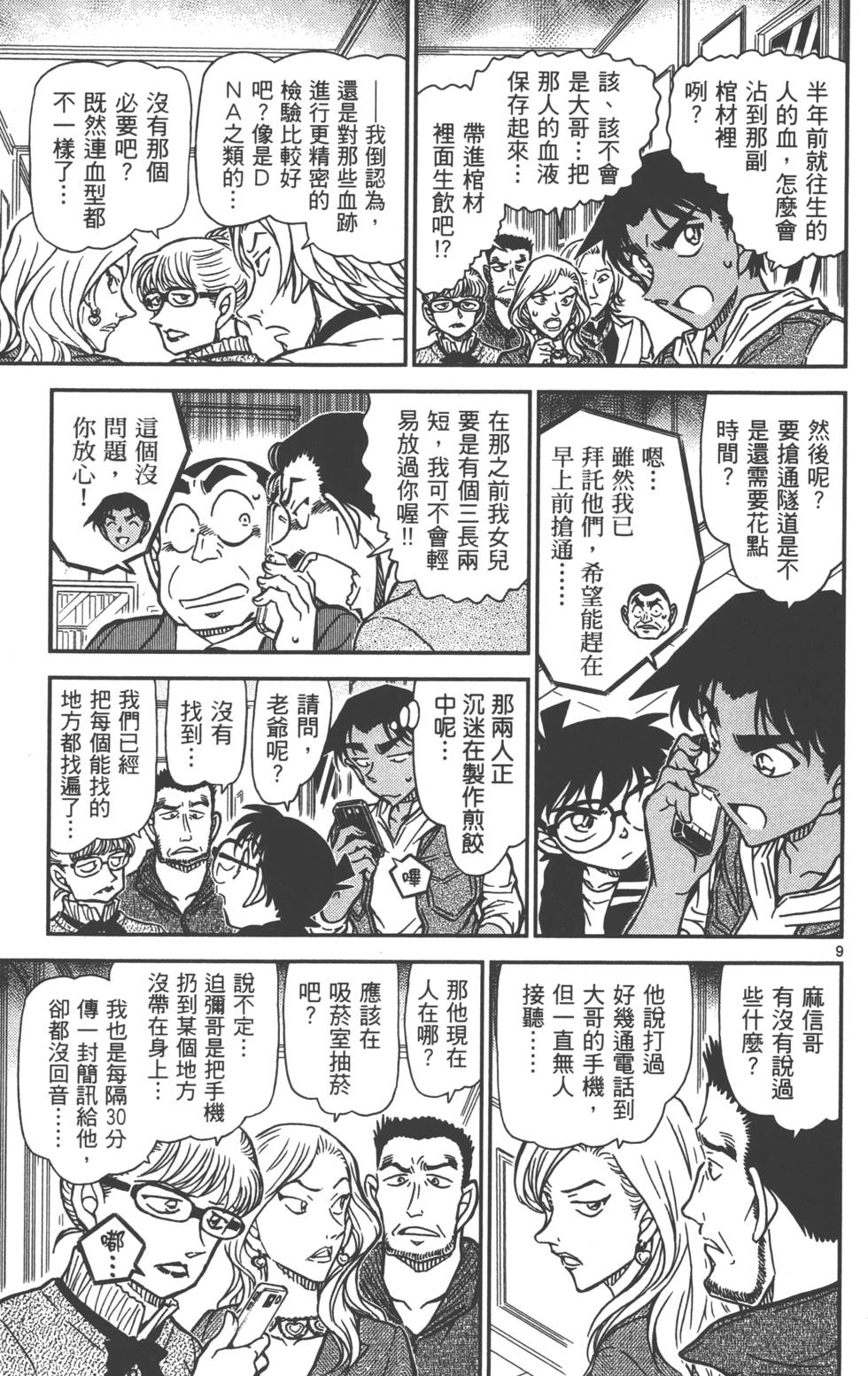 第121页