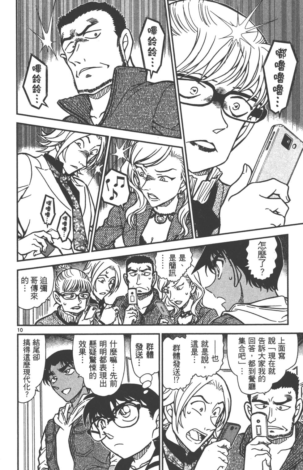 第122页