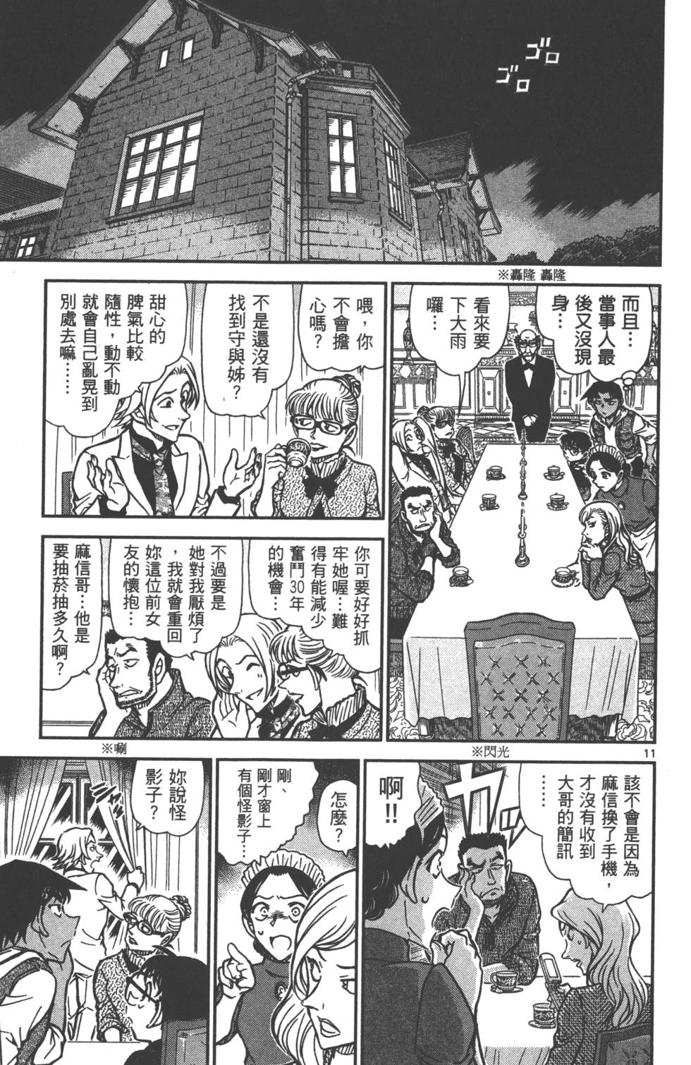 第123页
