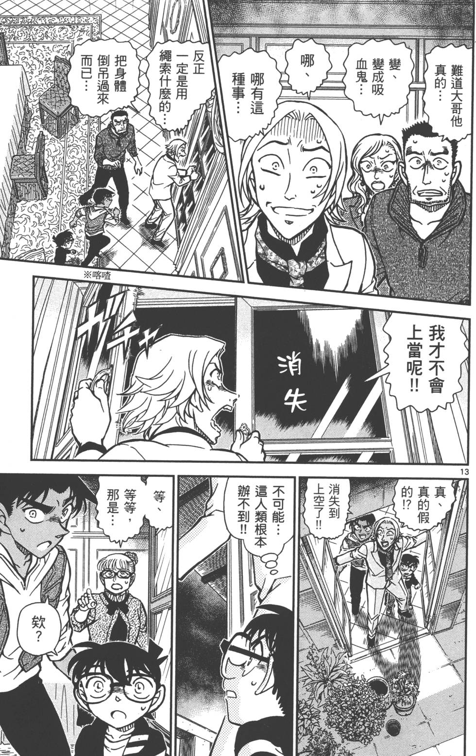 第125页