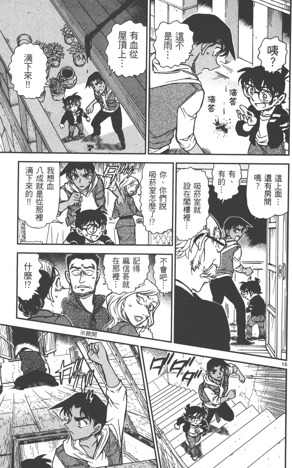 第127页