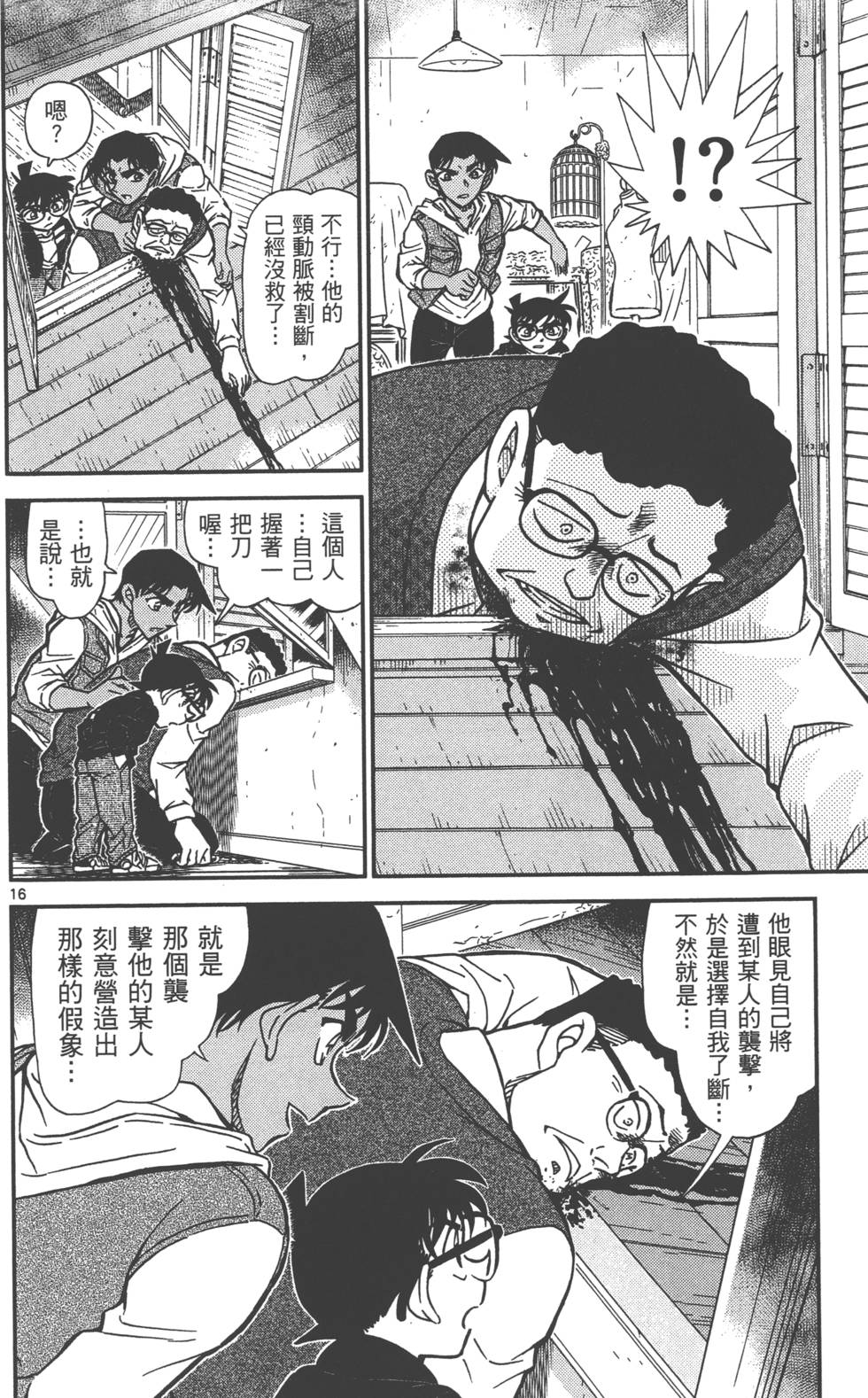 第128页