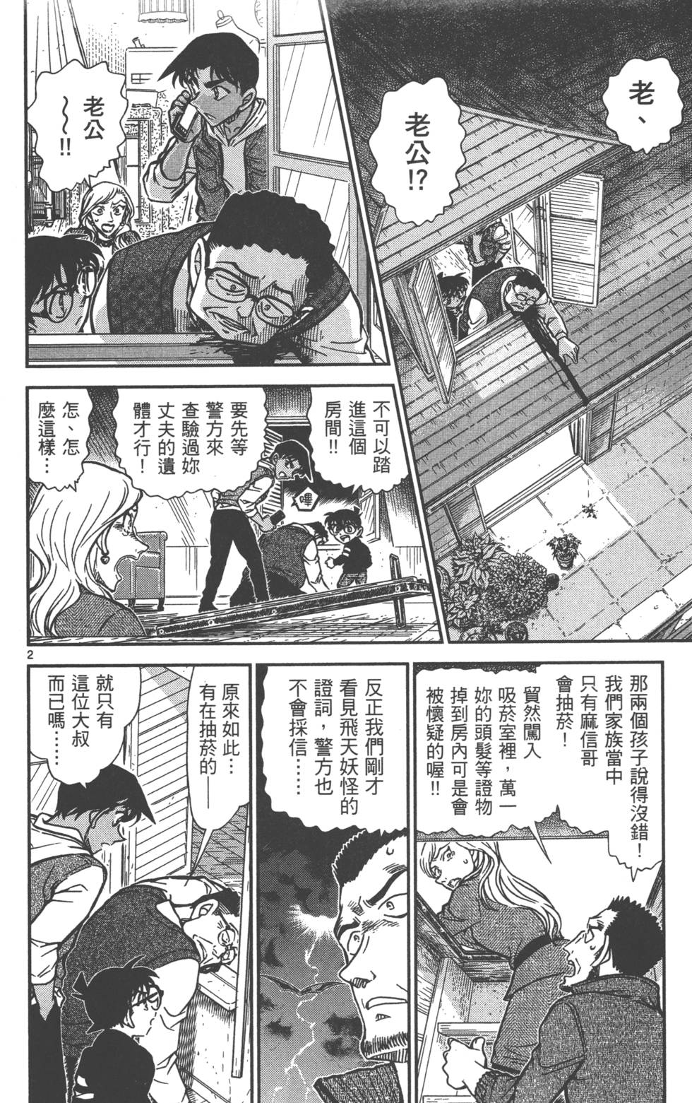 第130页