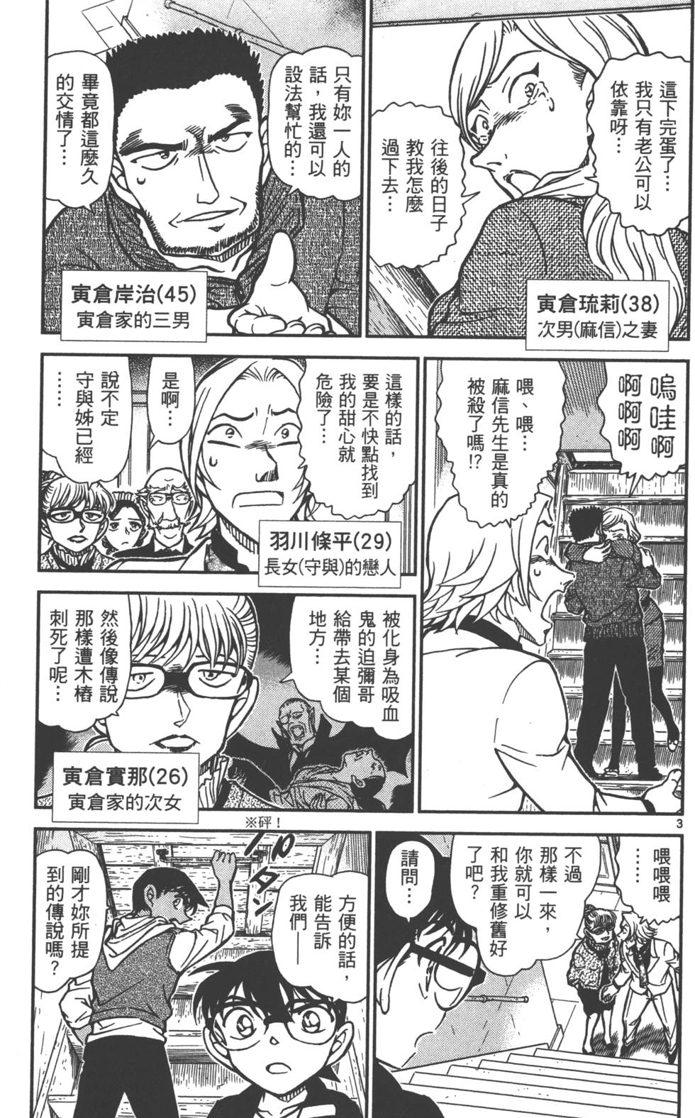 第131页