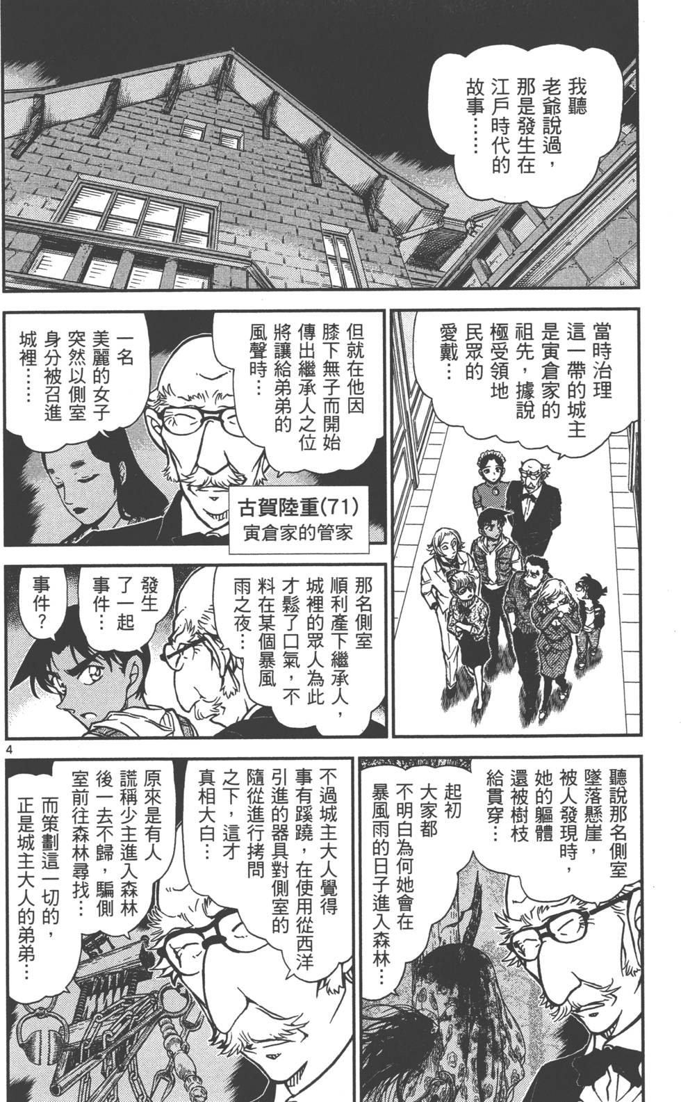 第132页