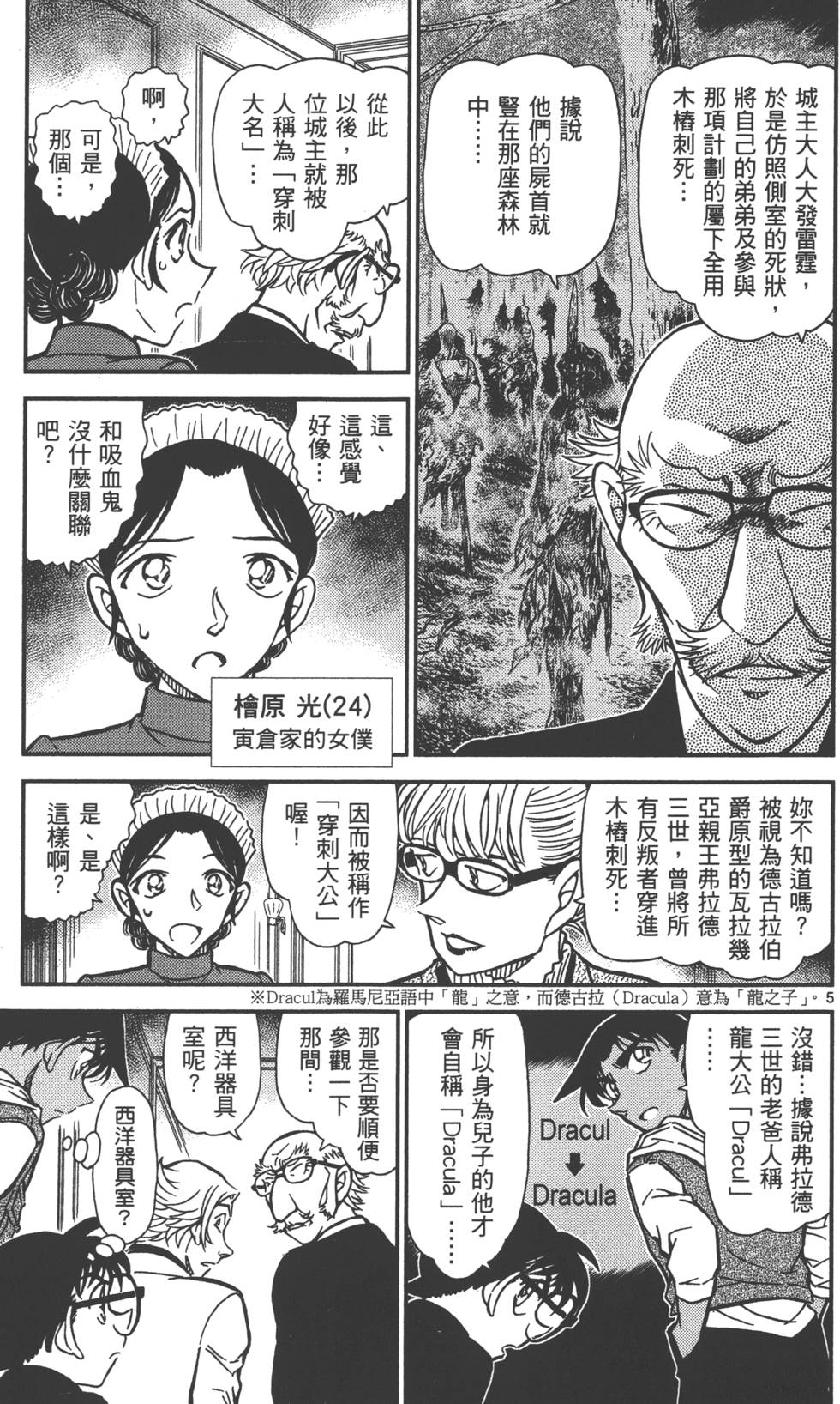 第133页
