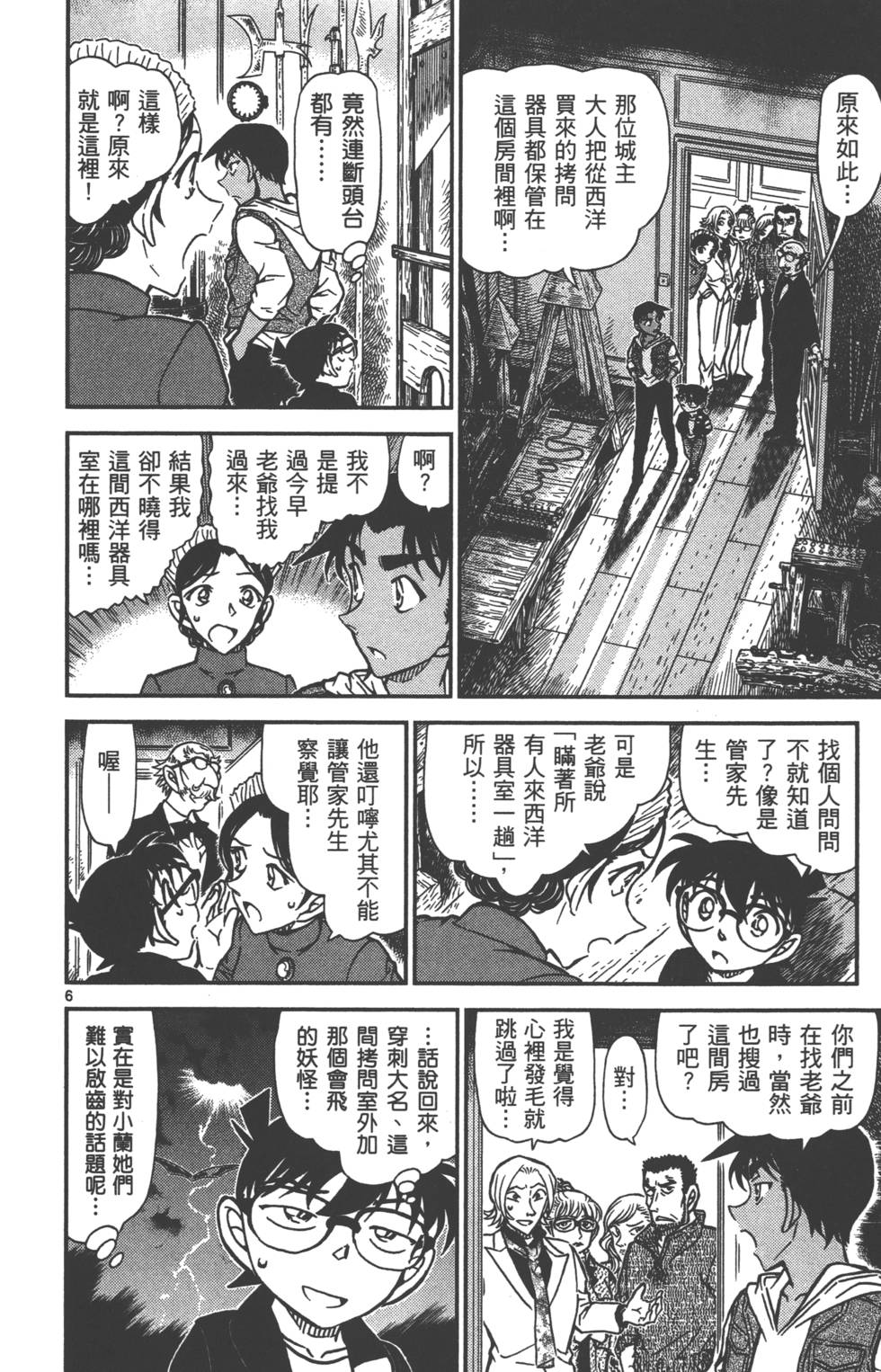 第134页
