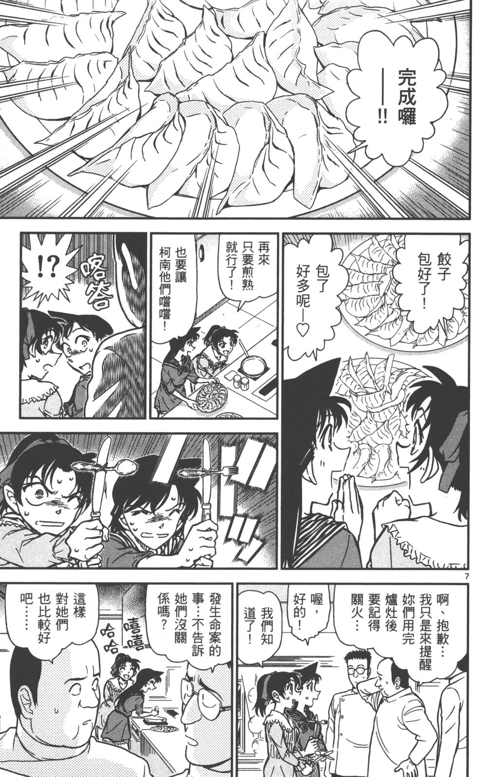 第135页
