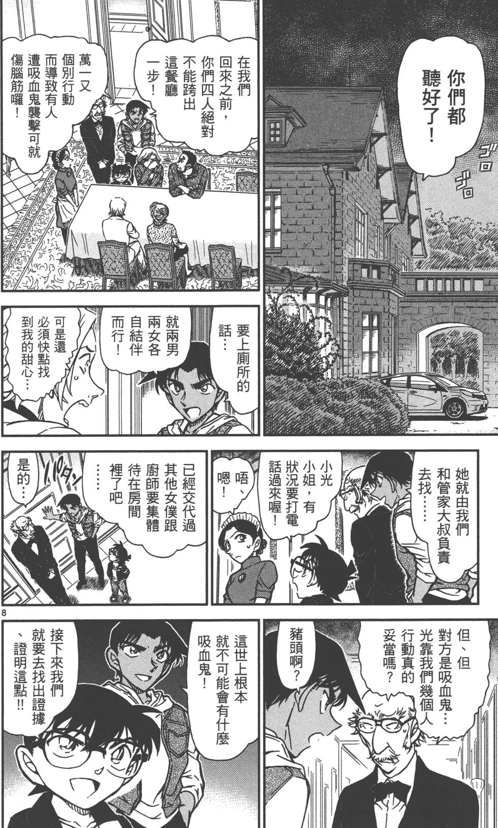 第136页