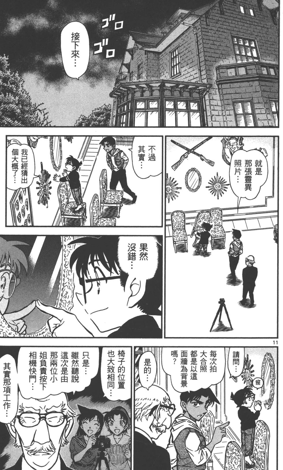 第139页