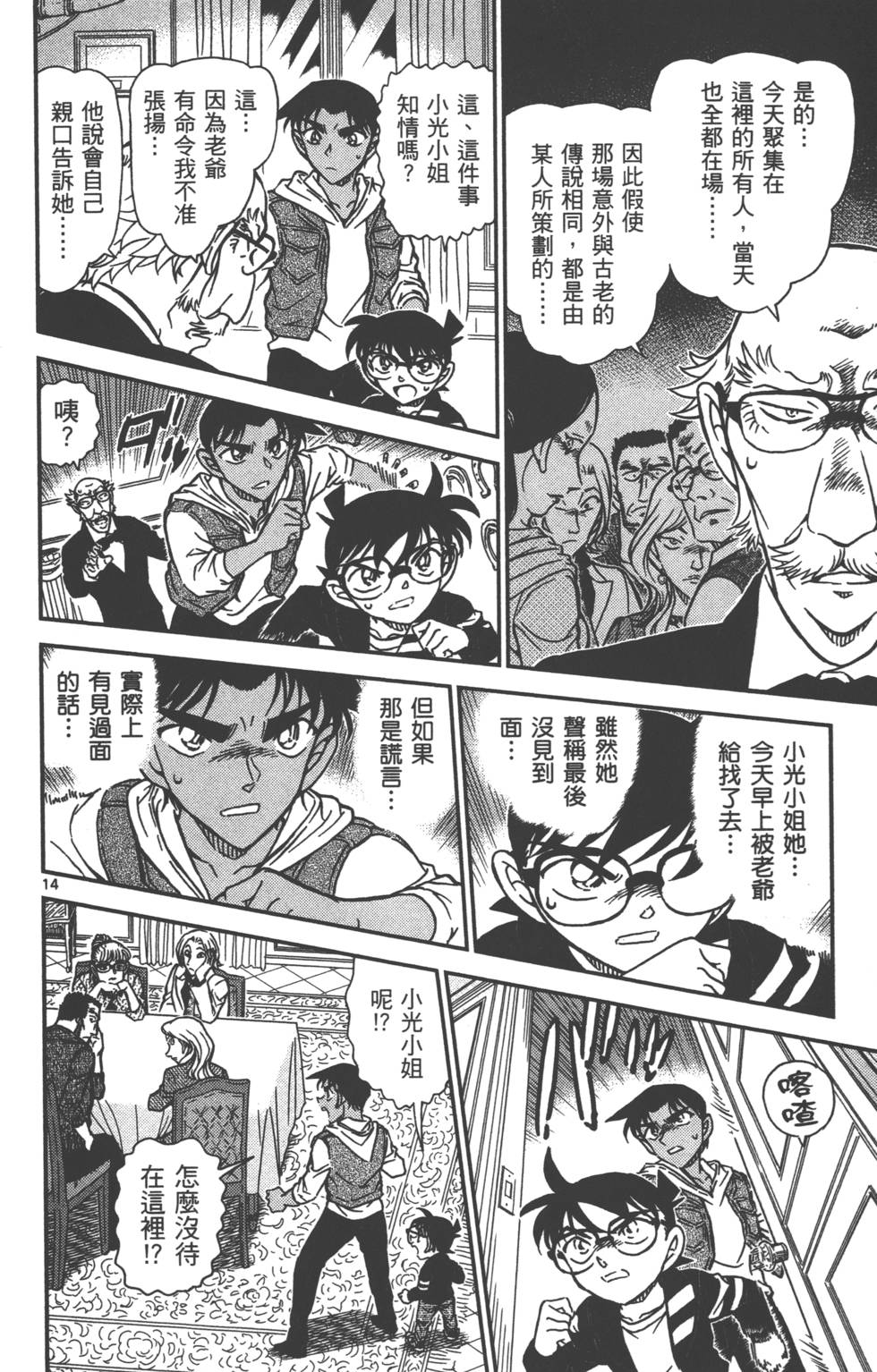 第142页