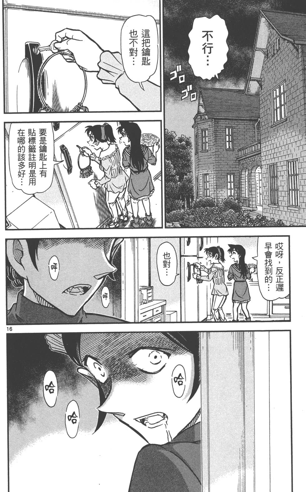 第144页
