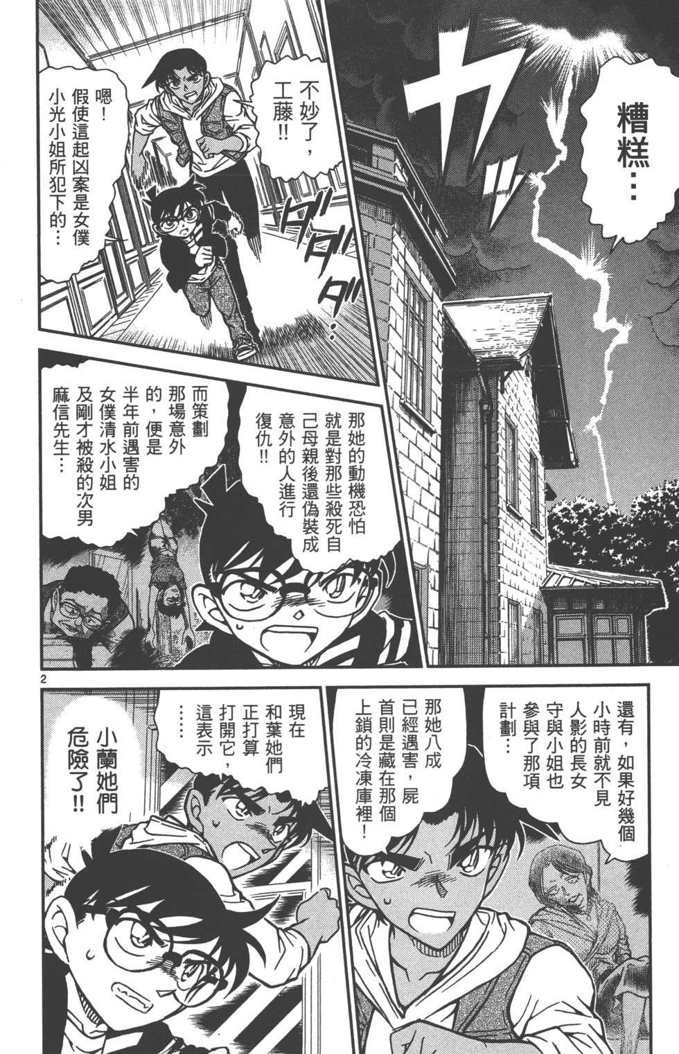第146页