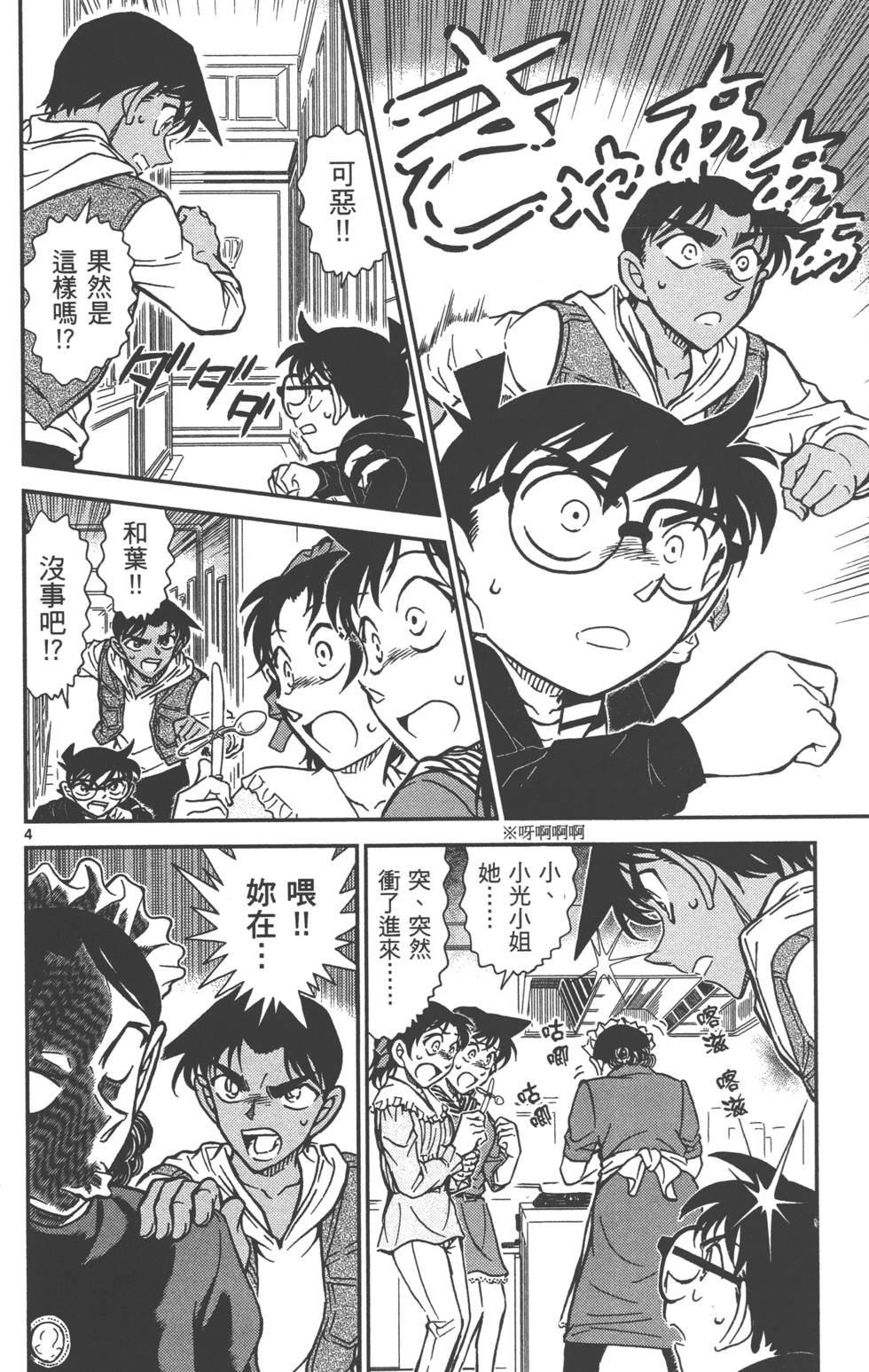 第148页