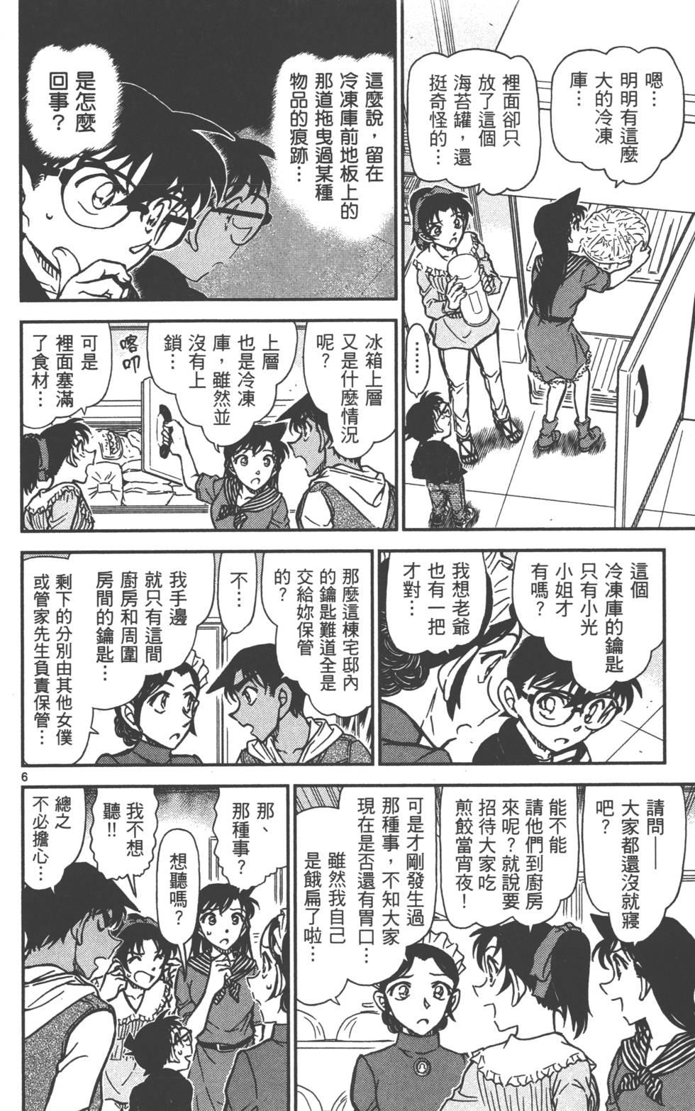 第150页