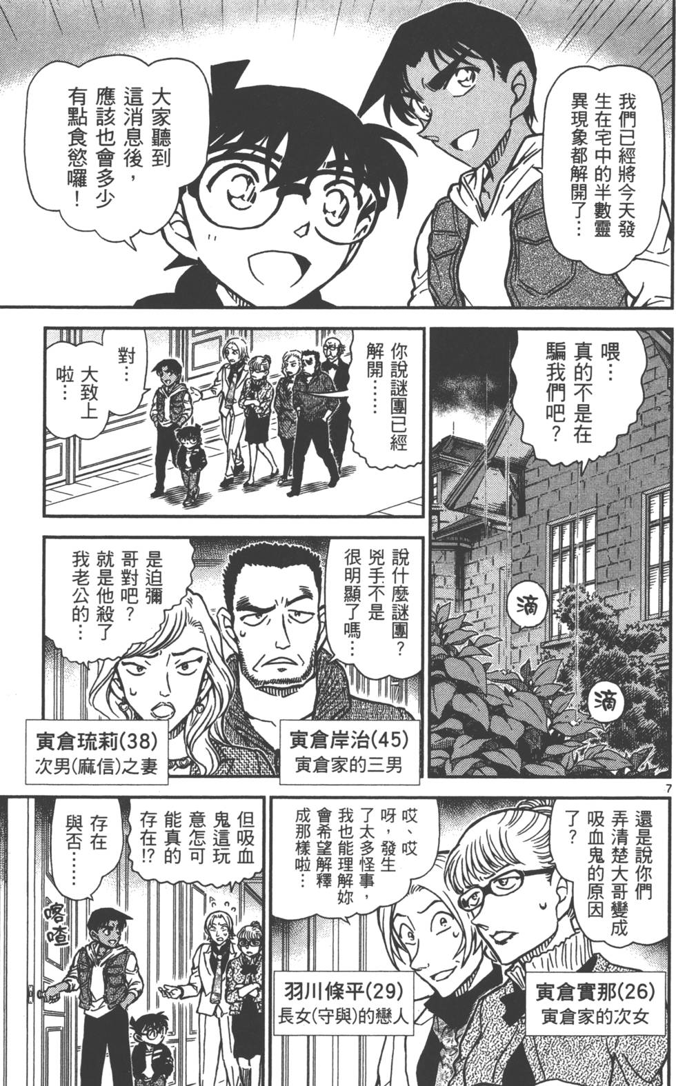 第151页