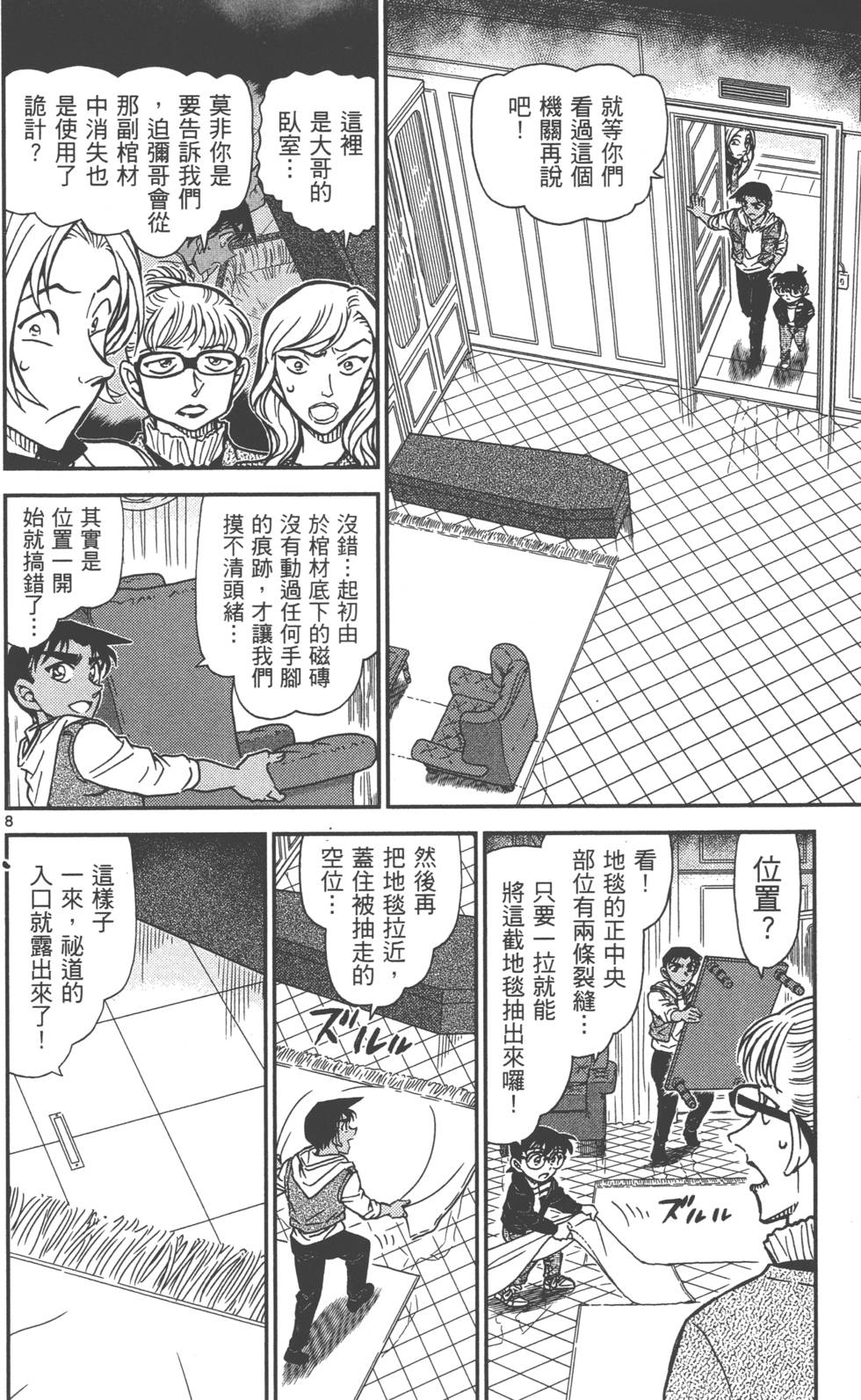 第152页
