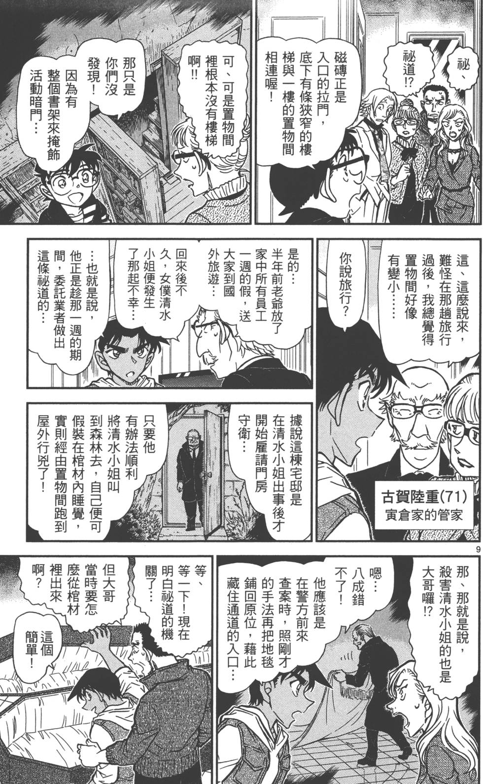第153页
