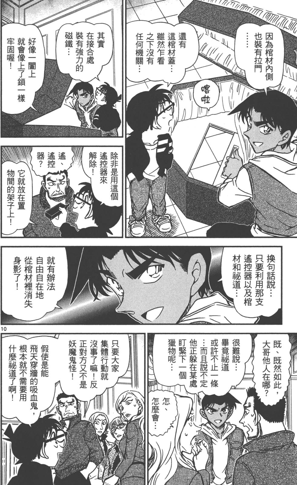 第154页