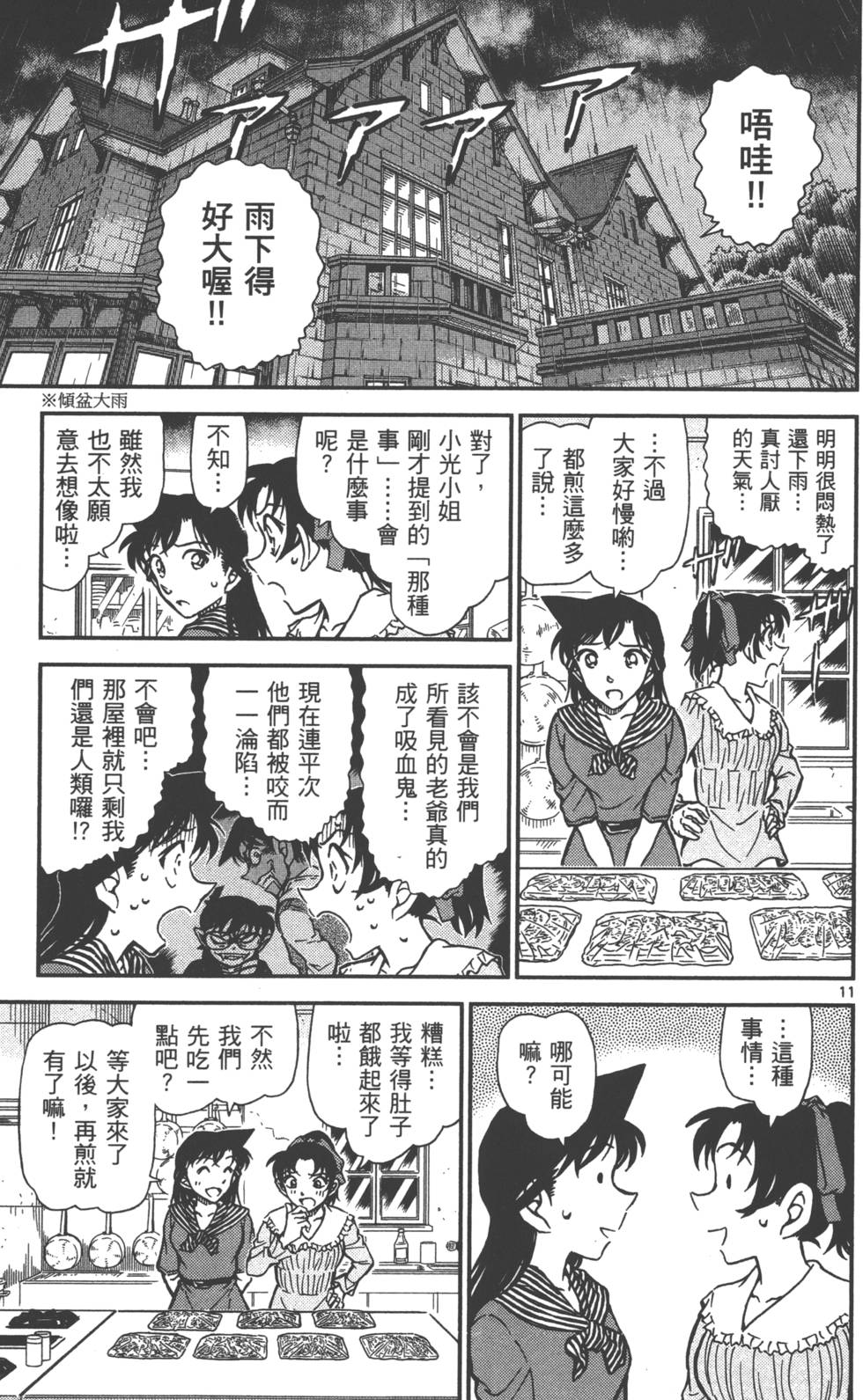 第155页