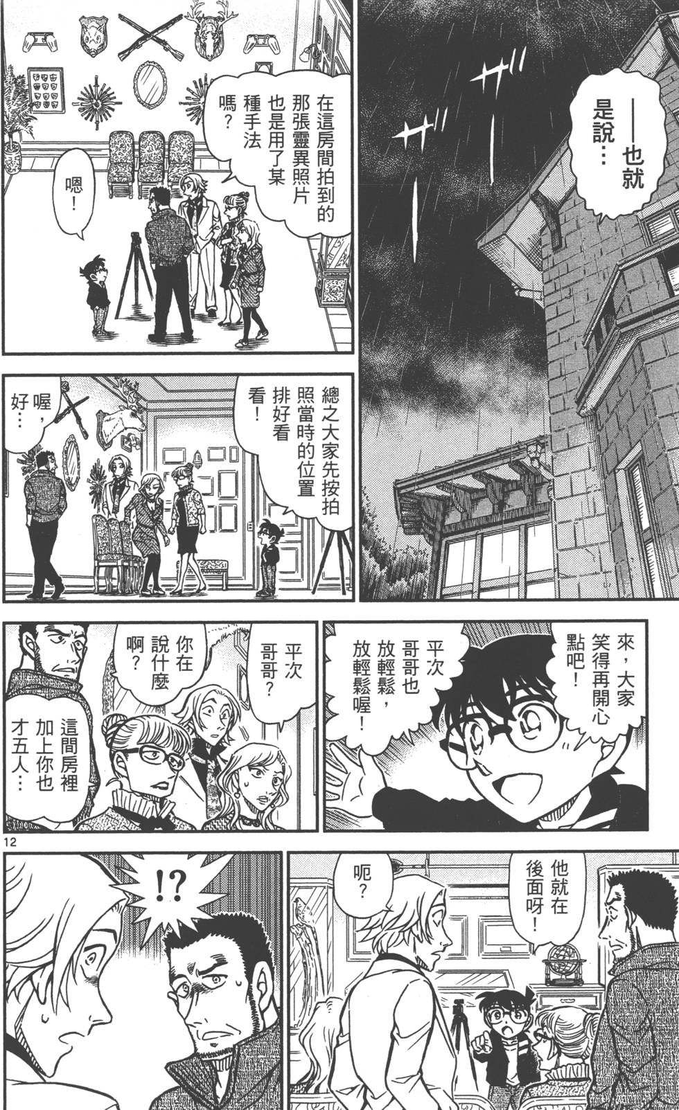 第156页