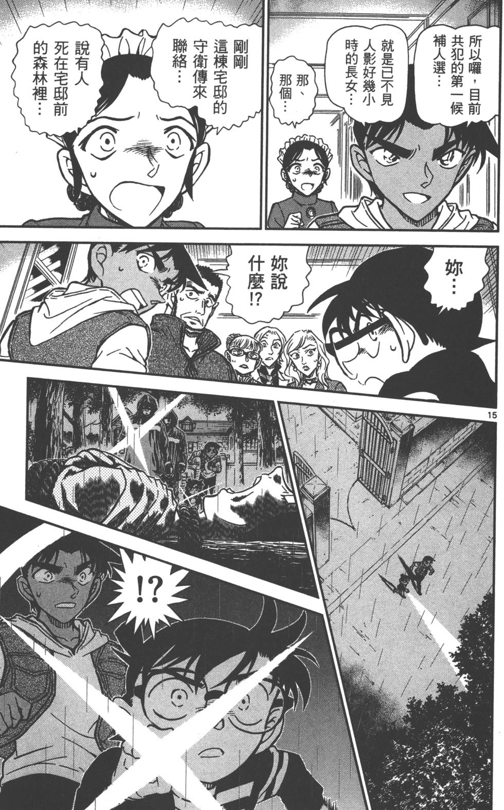 第159页
