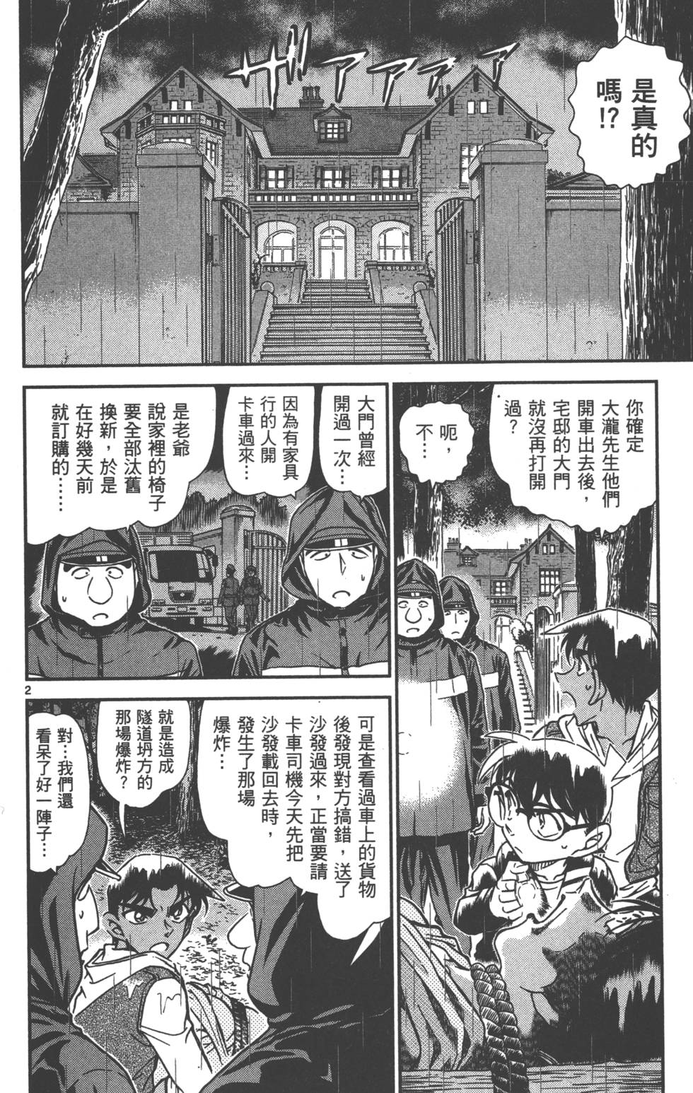 第162页