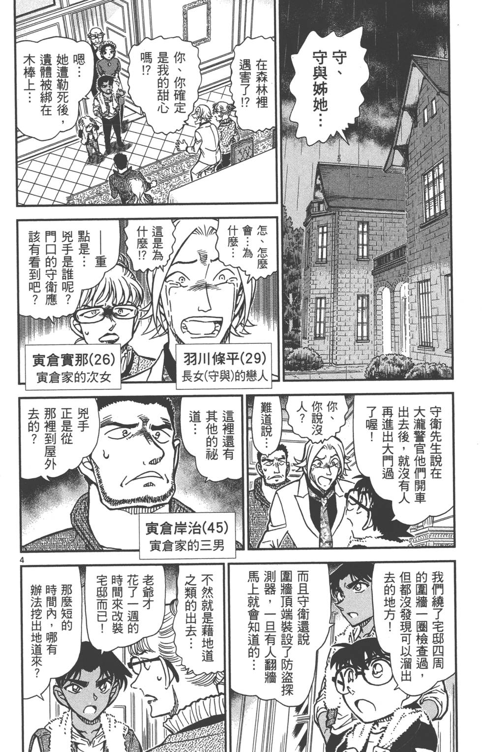 第164页