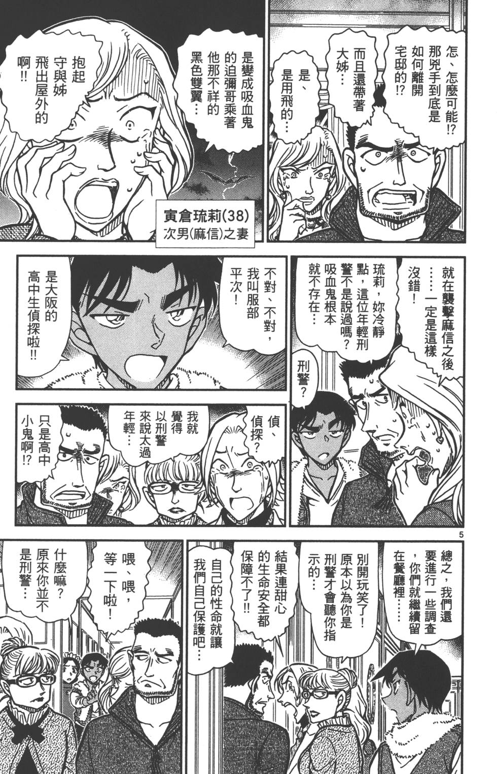 第165页