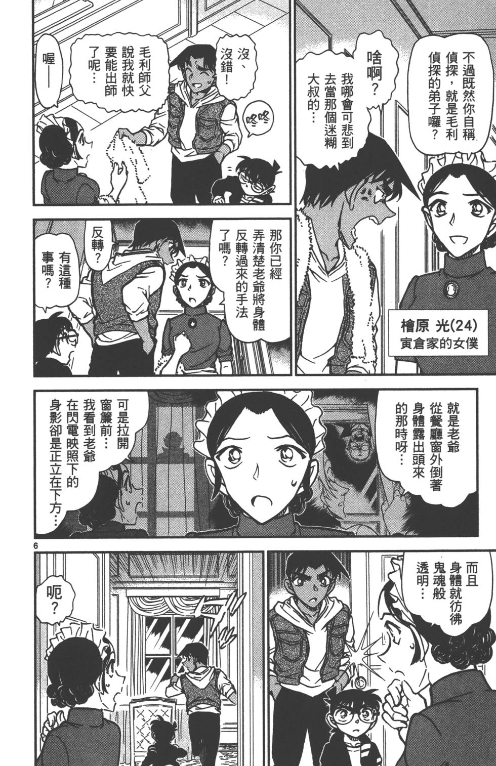 第166页