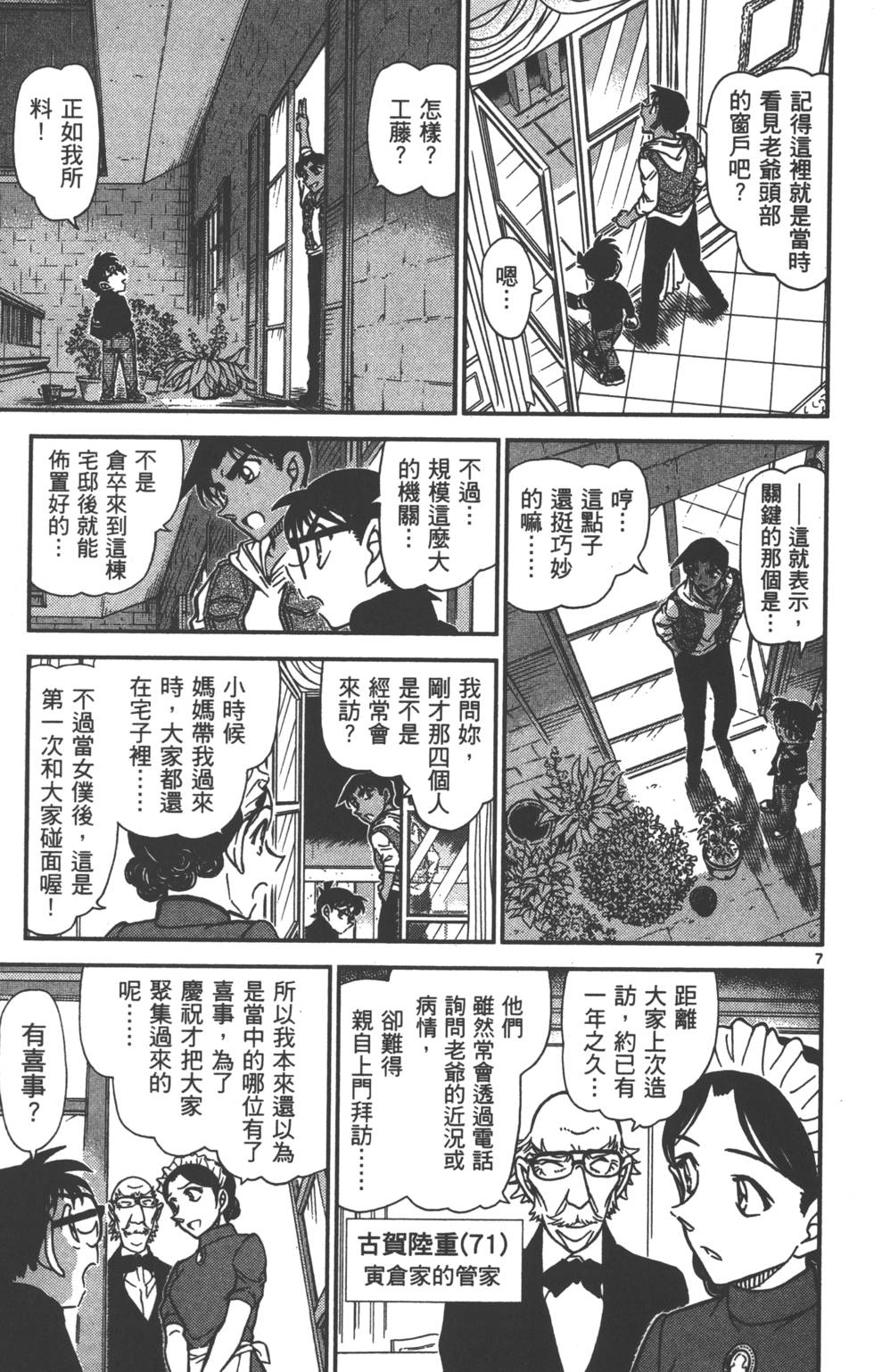 第167页