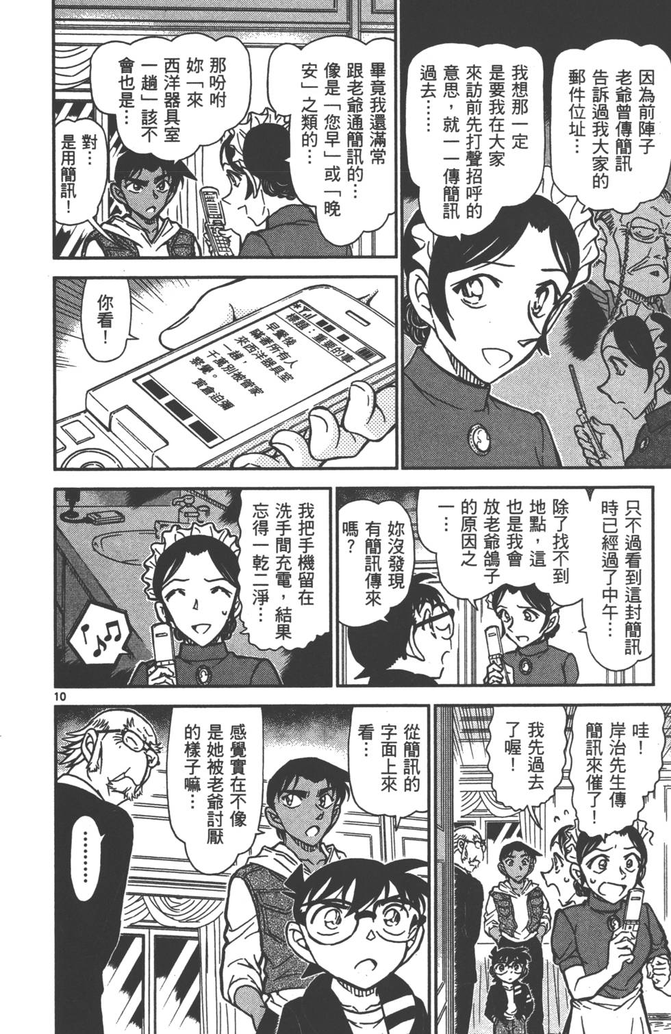 第170页