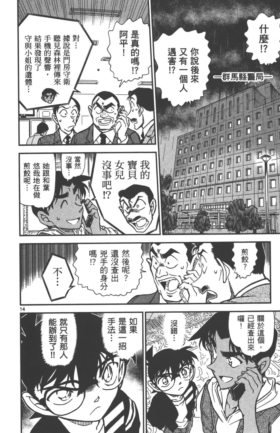 第174页