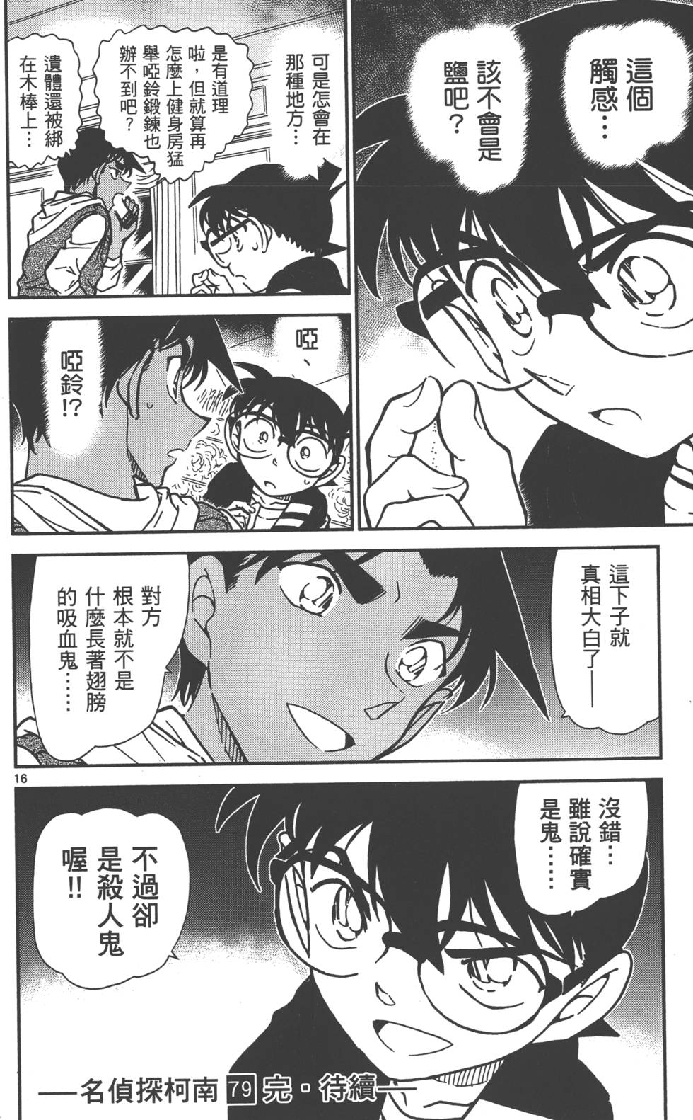 第176页