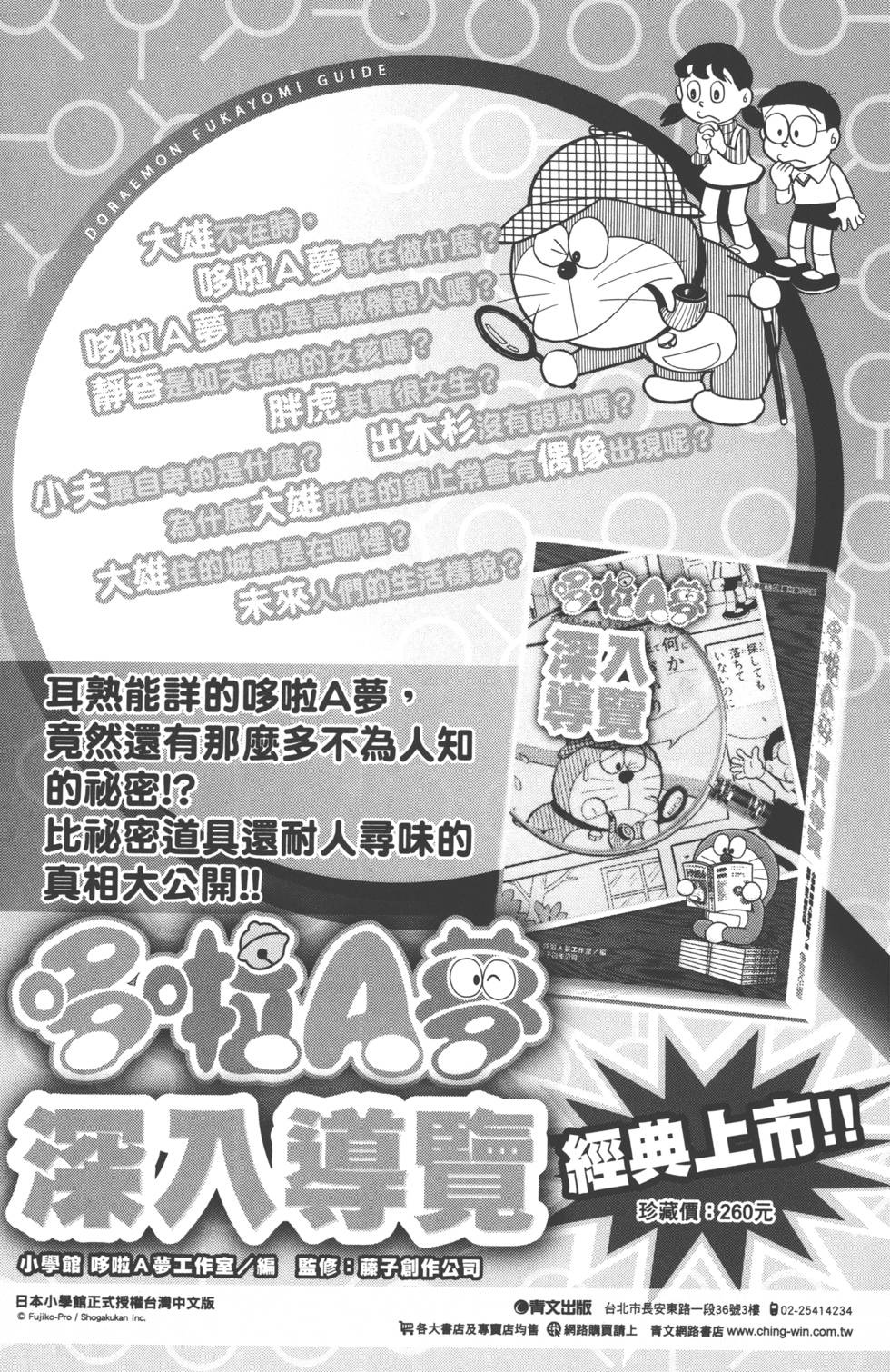 第177页