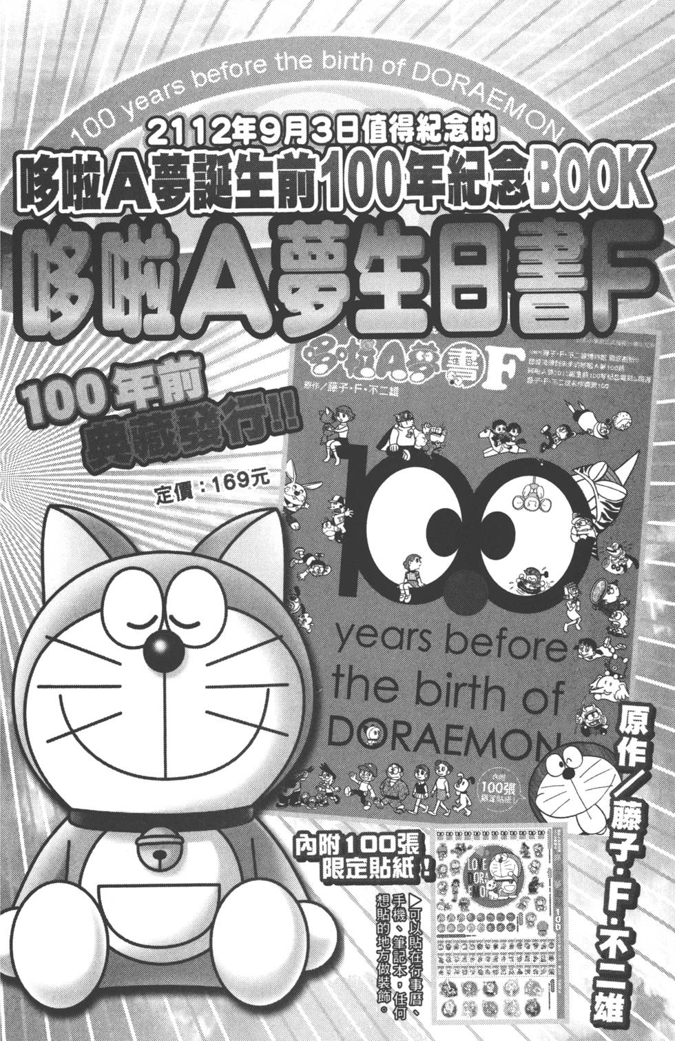 第178页