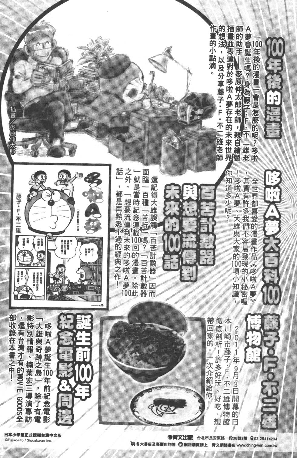 第179页