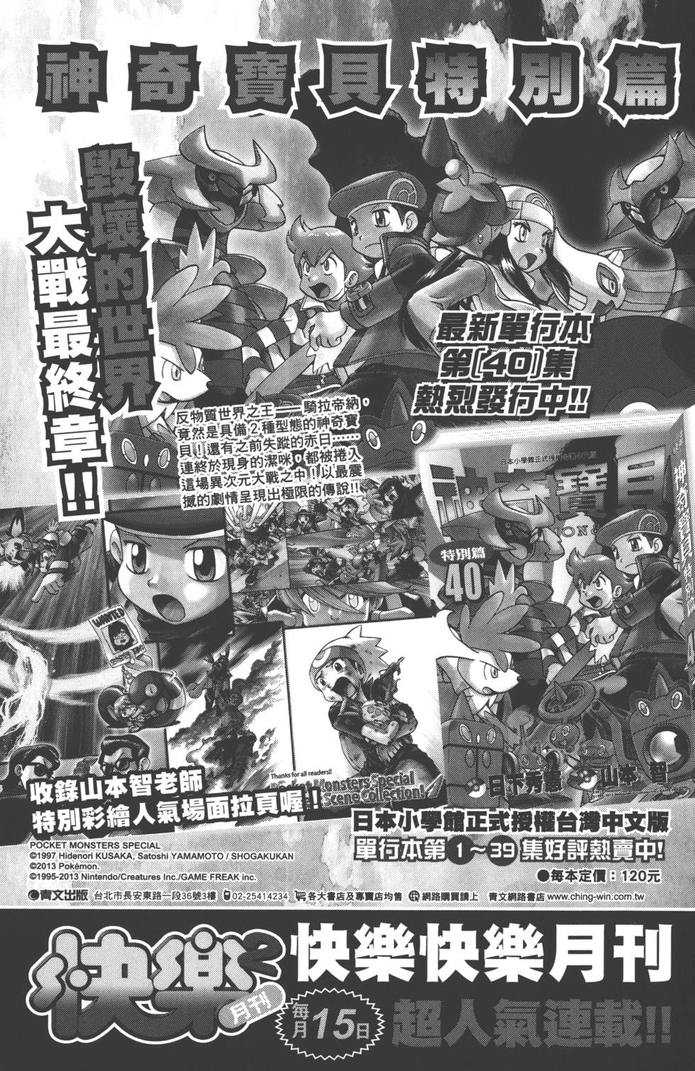 第181页