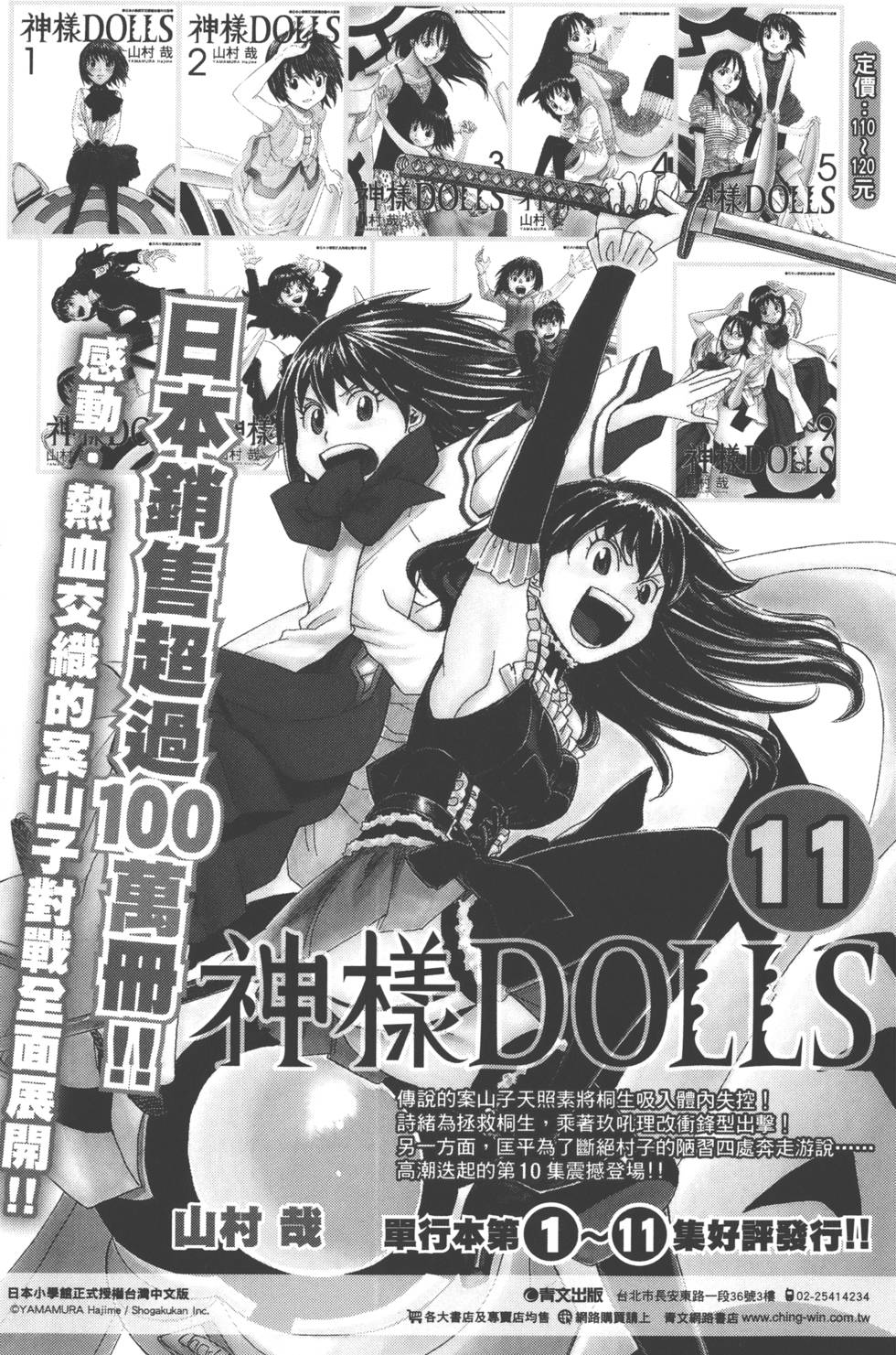 第185页