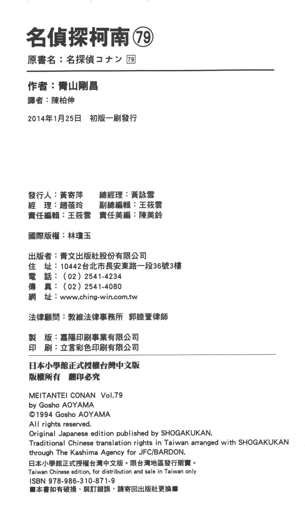 第186页