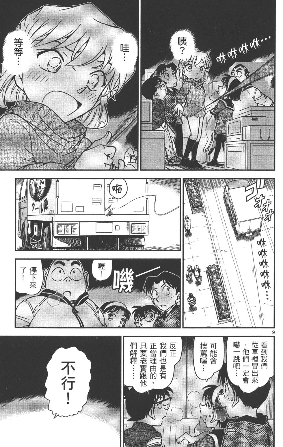 第25页