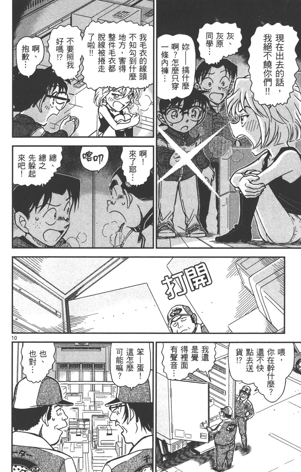 第26页