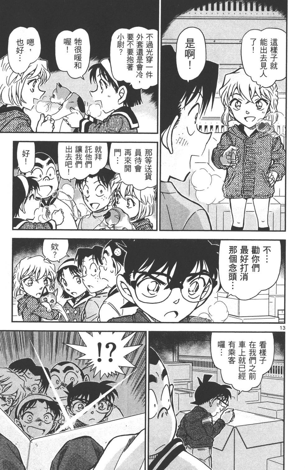 第29页
