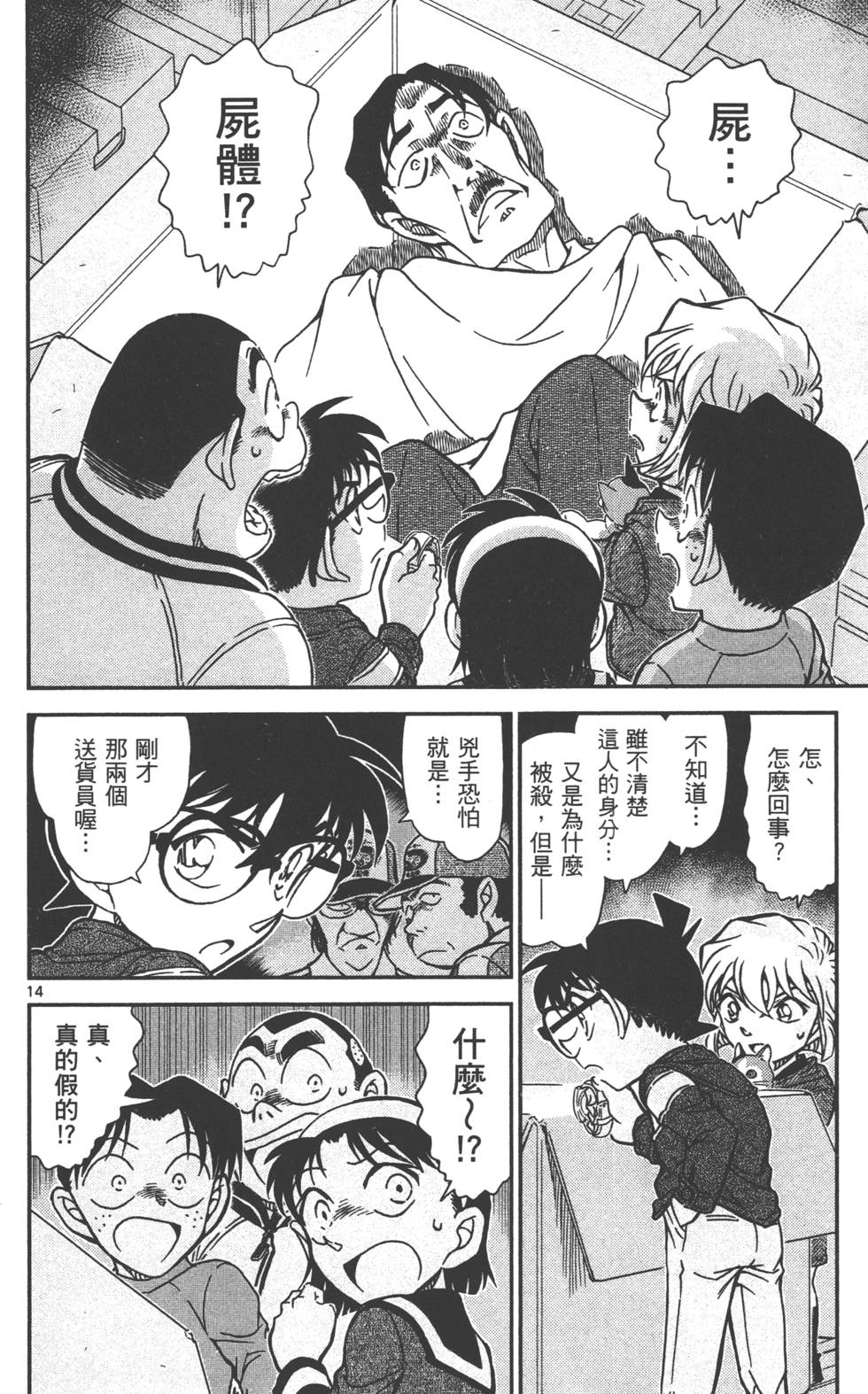 第30页
