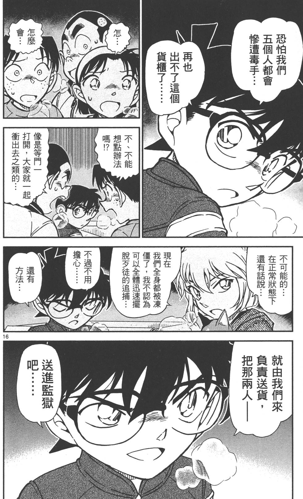 第32页