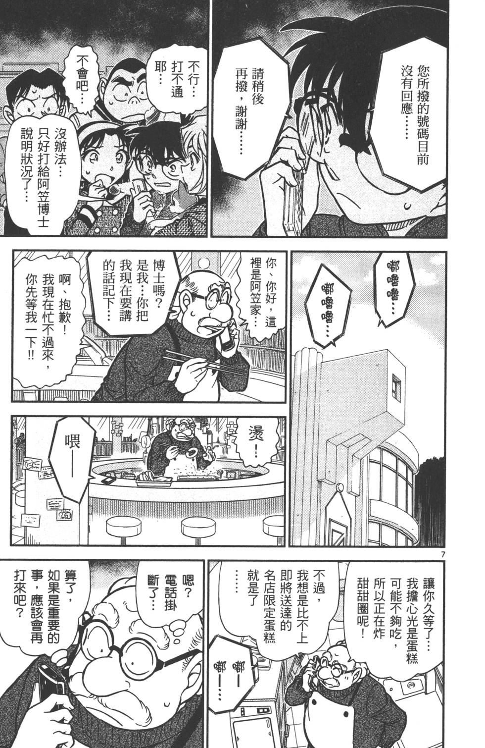 第39页